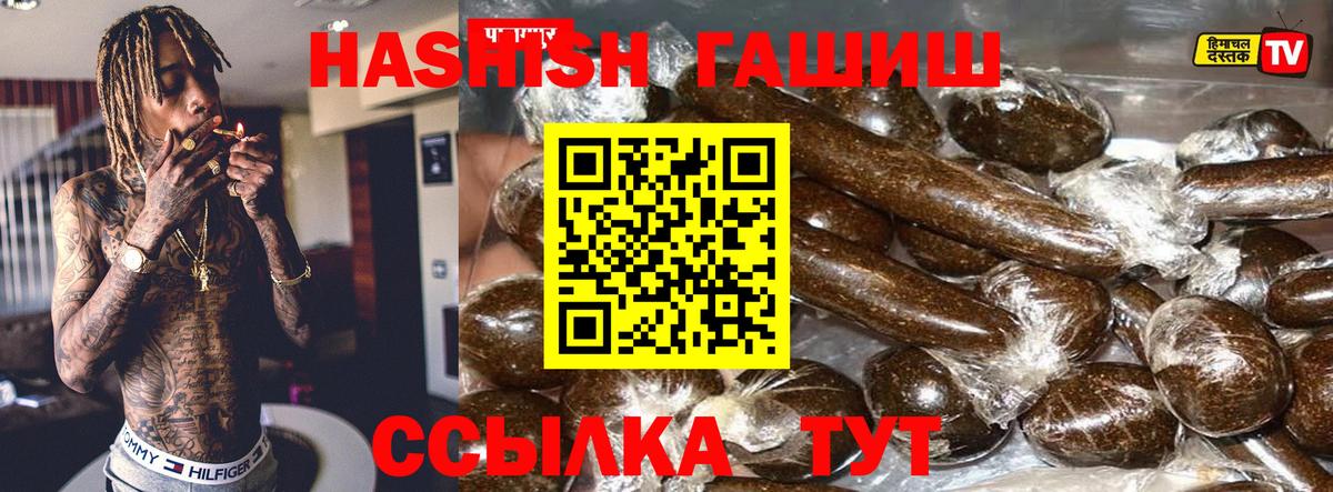 ГАШ убойный Шадринск