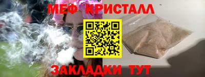 трава Камышлов
