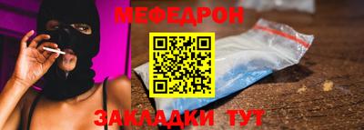амф Кандалакша