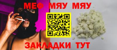 трава Камышлов