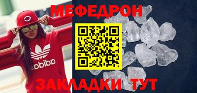 амф Кандалакша