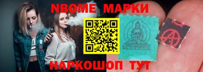 амф Кандалакша