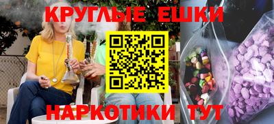 трава Камышлов