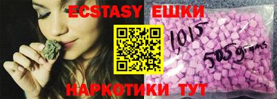 круглые Канаш
