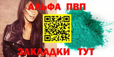 круглые Канаш
