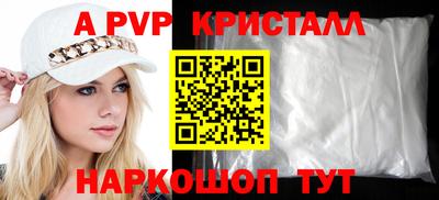 амф Кандалакша