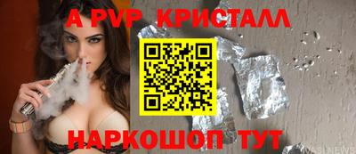 трава Камышлов