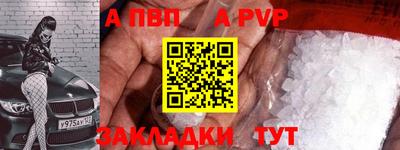 круглые Канаш