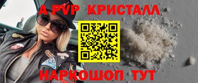 круглые Канаш