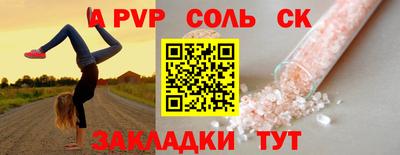 амф Кандалакша