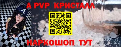 амф Кандалакша