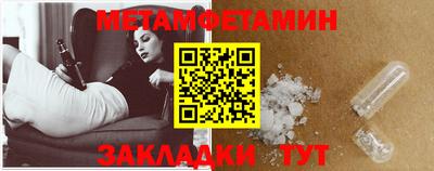 трава Камышлов
