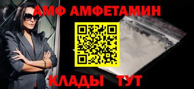 трава Камышлов