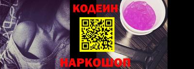 амф Кандалакша