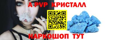 круглые Канаш