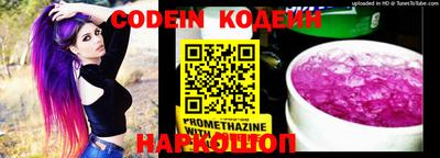 амф Кандалакша