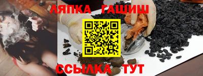 амф Кандалакша