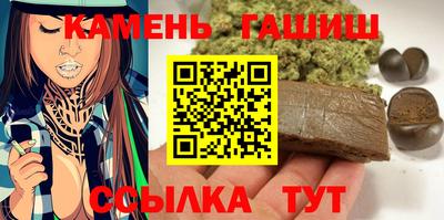 трава Камышлов