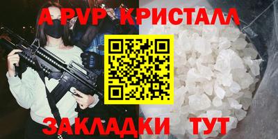 круглые Канаш