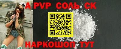 круглые Канаш