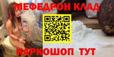 трава Камышлов