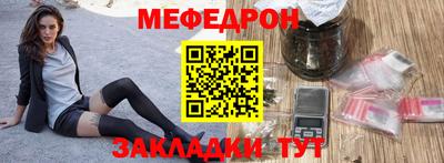 трава Камышлов