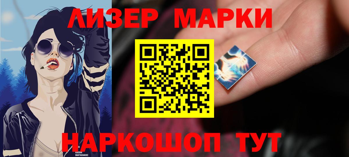 Шадринск  LSD-25 экстази ecstasy  Лсд 25 экстази  Вход с VPN 