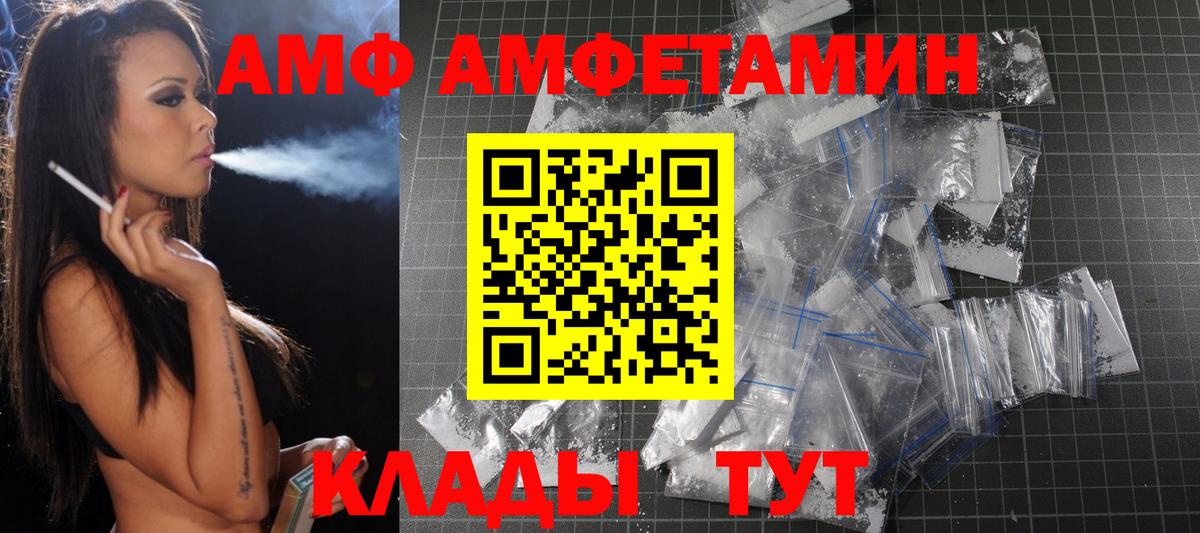 Первитин винт Шадринск