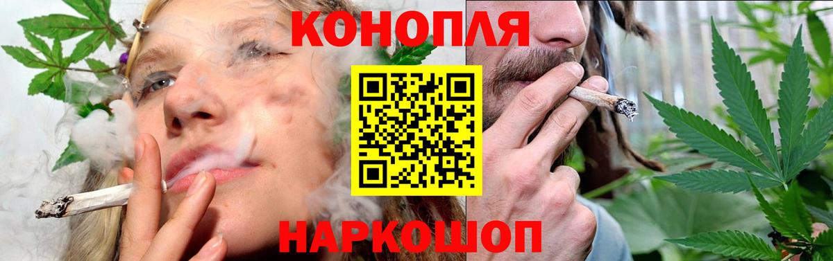 Конопля VHQ Шадринск